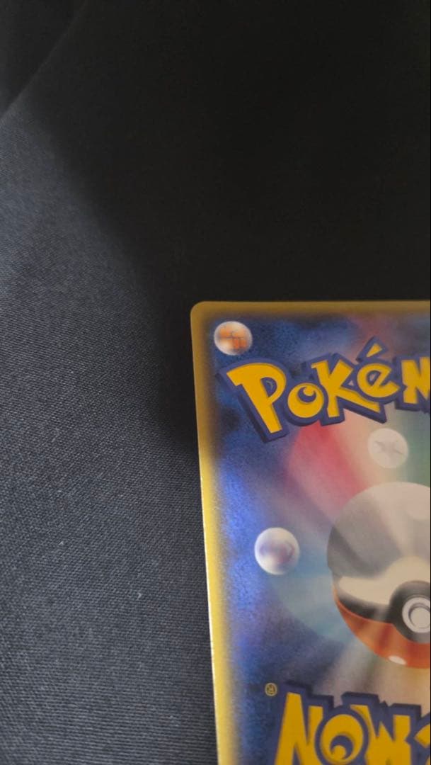 ポケモンカード 桜アフロのピカチュウ