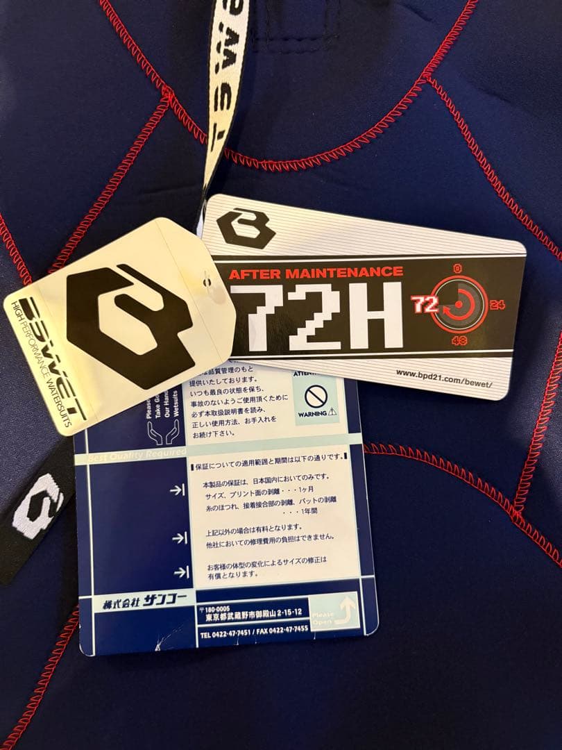 BEWET 国産ウエットスーツ ロングスリーブ サーフィン メンズ