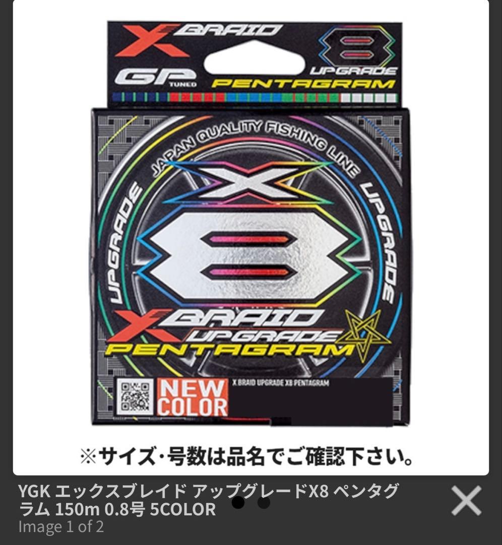 23 ストラディック 2500SHG 新品未使用　新品ライン付　自宅保管品