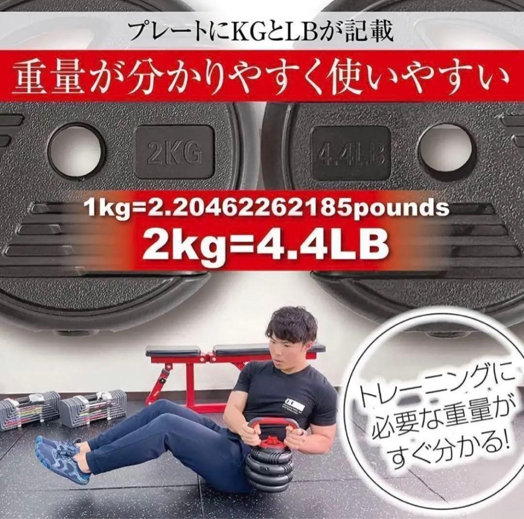 可変式ダンベル 40kg 多機能 3バージョン ケトルベル バーベル