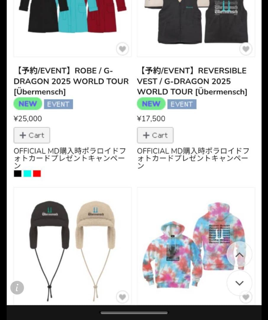 G-Dragon Übermensch　ジヨン公式帽子＆カード＆袋セット