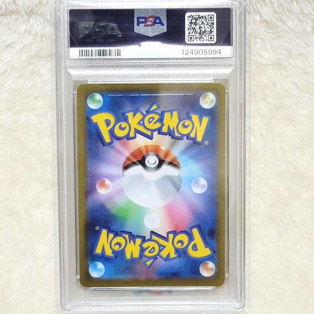 PSA10 メガサーナイトex MUR 092/063 ポケカ ポケモンカード