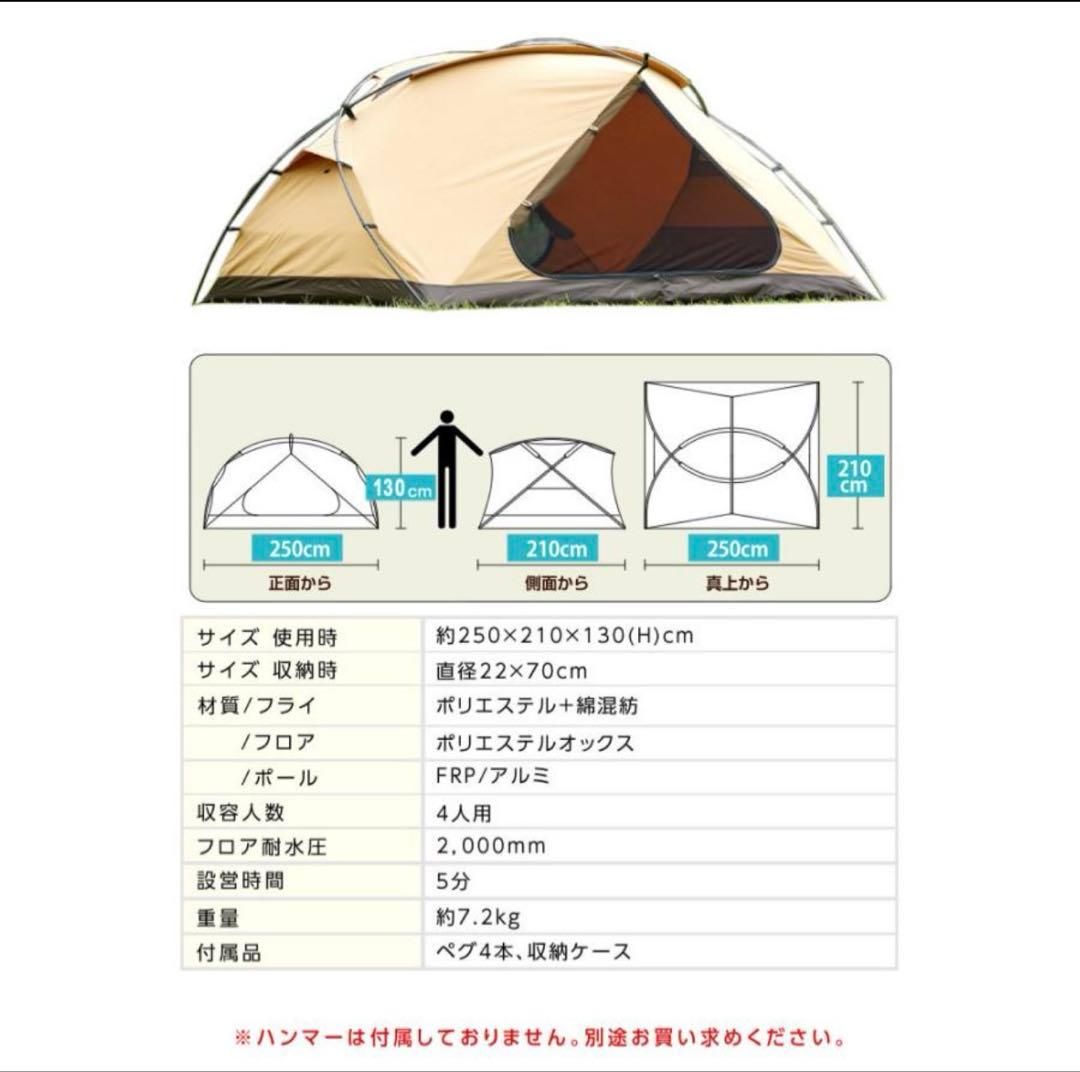 ビジョンピークス 大型テント カンガルー TCルーテント ＋別売グランドシート