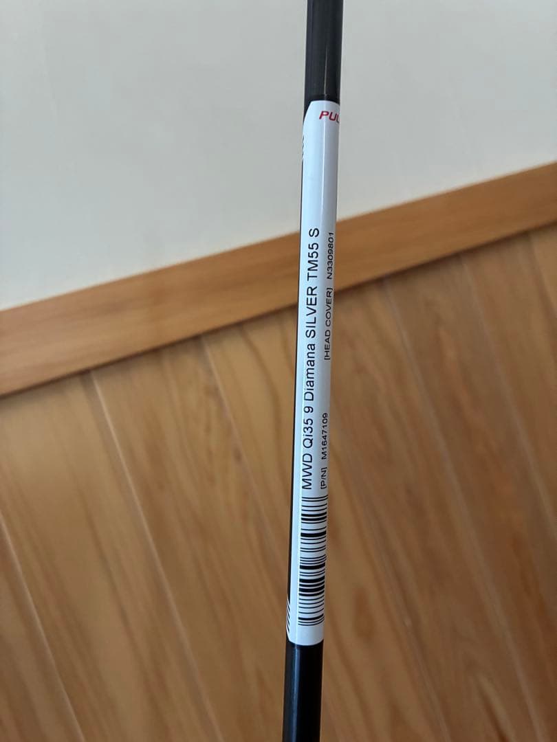 ドライバーシャフト　DIamana TM55 S 新品