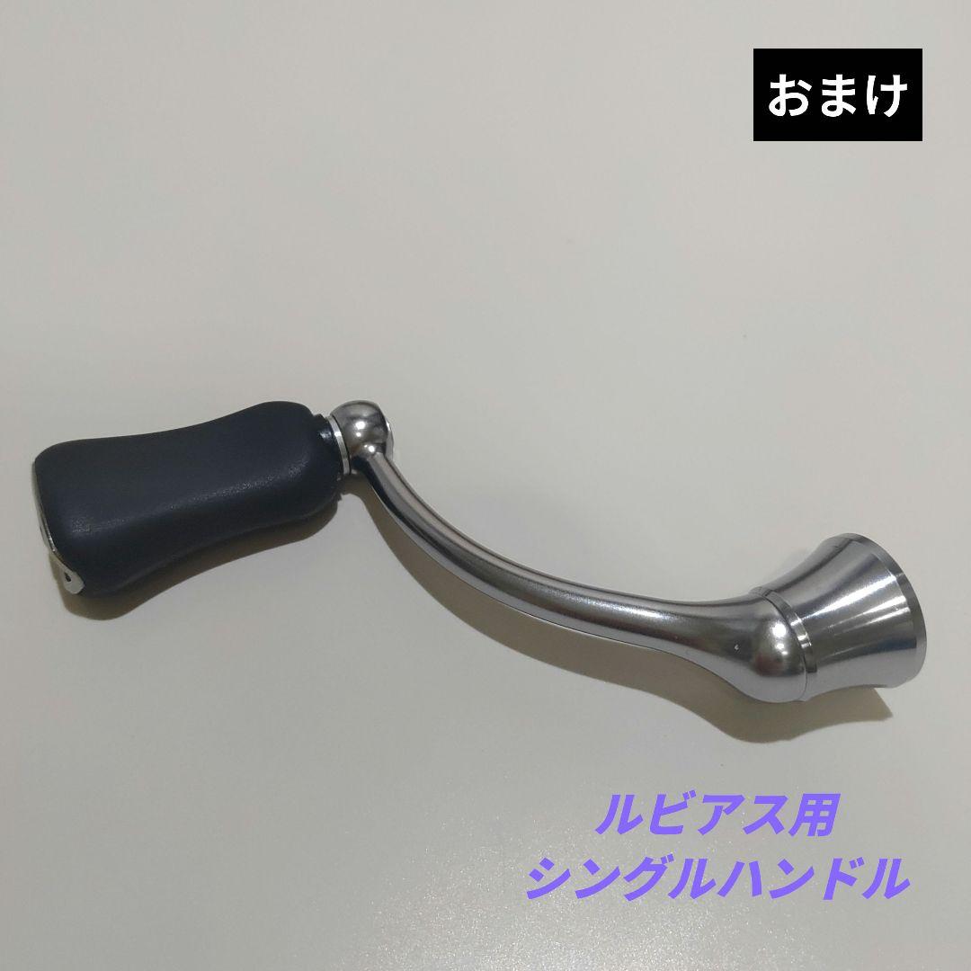 22イグジスト　LT2500S-DH　おまけ付き