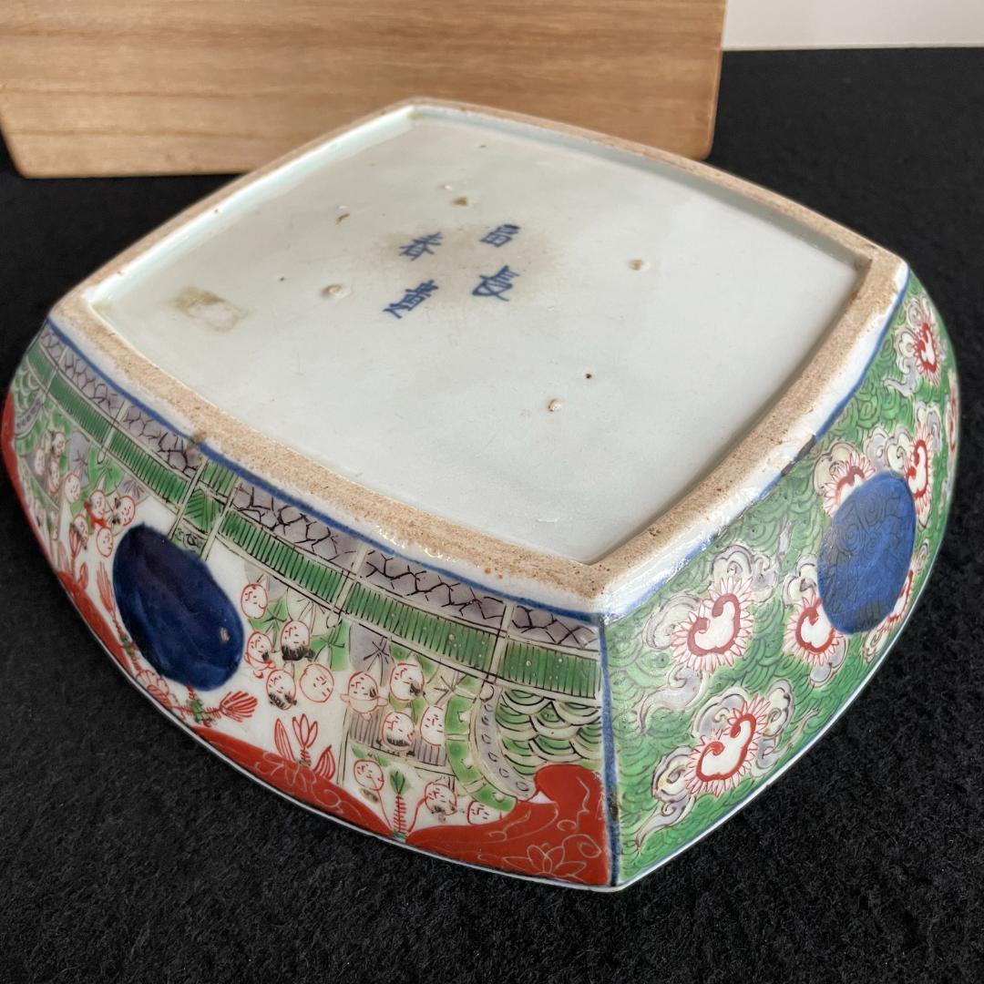 極上 明治 大聖寺伊万里 金襴手 四方鉢 鳳凰唐人図 富貴長春銘 完品 盛鉢