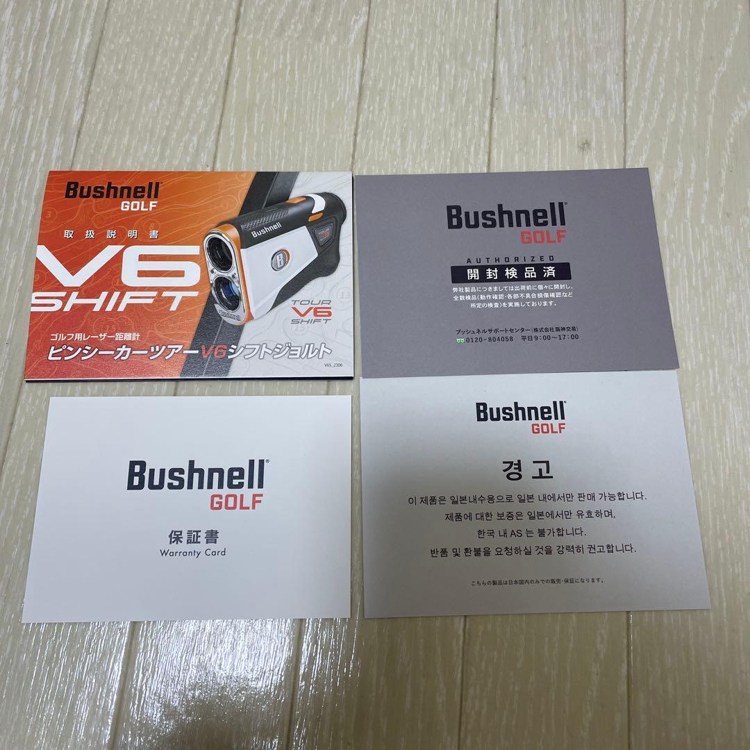 ブッシュネル Bushnell TOUR V6 SHIFT ゴルフ用距離計