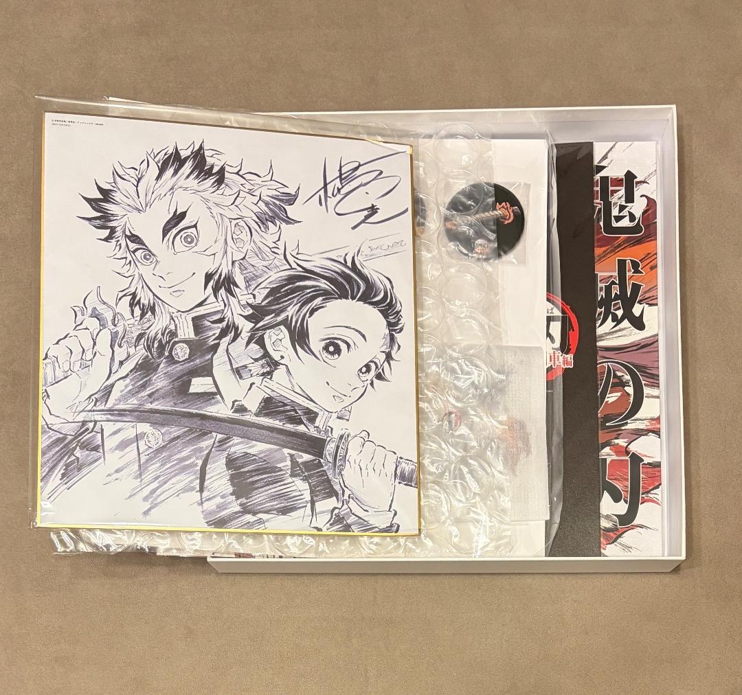 劇場版 鬼滅の刃 無限列車編 銀幕画集 豪華版