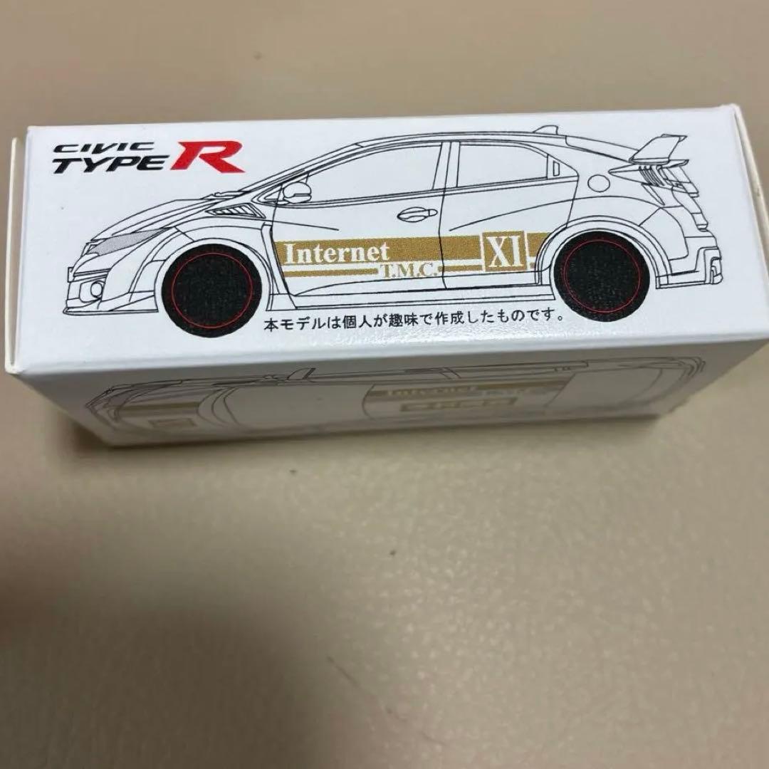 トミカ 今村商会 Internet TMC CIVIC TYPE R 特注