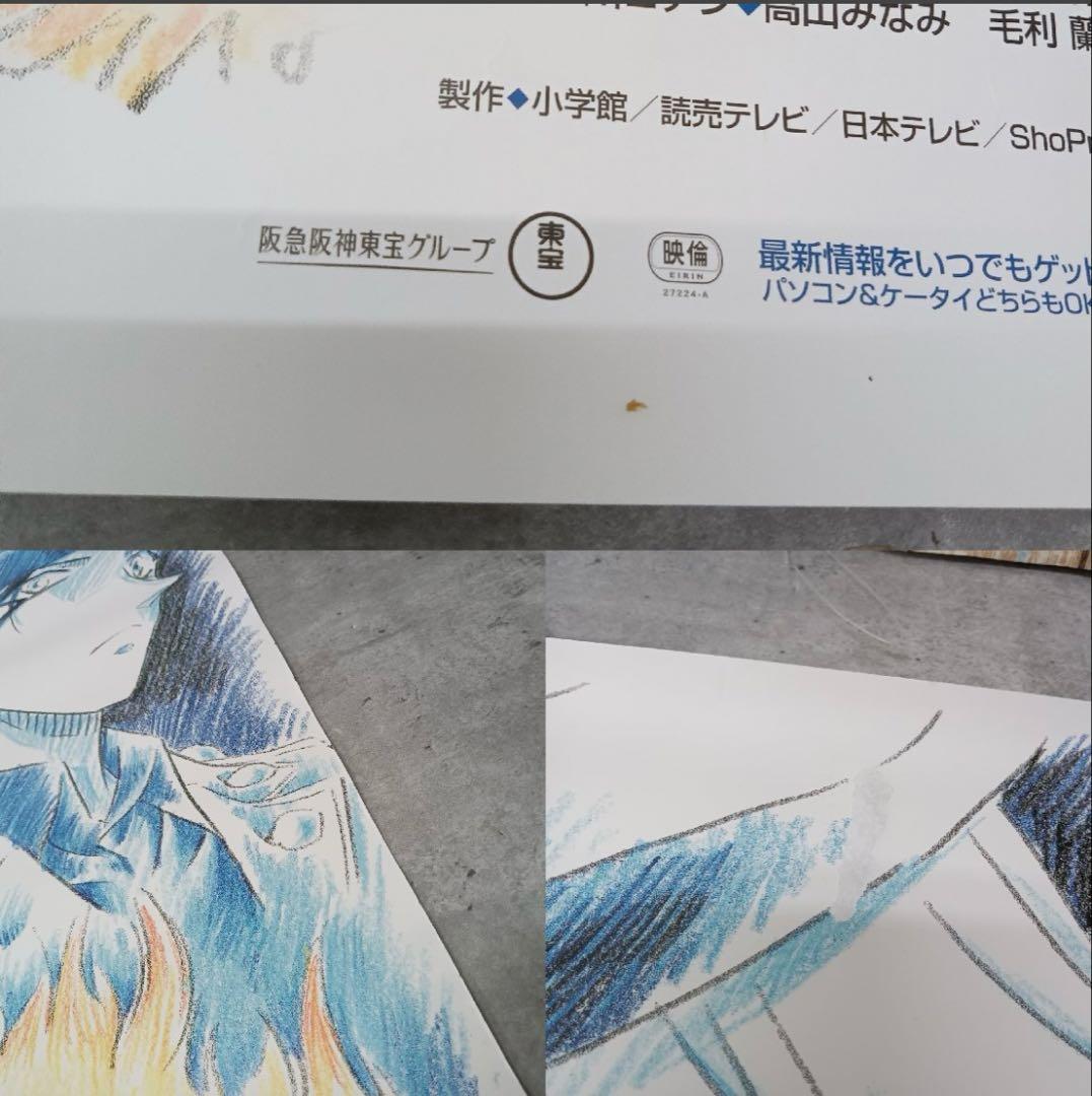 劇場版名探偵コナン 純黒の悪夢 販促 非売品 ポスター 赤井秀一 安室透 グッズ