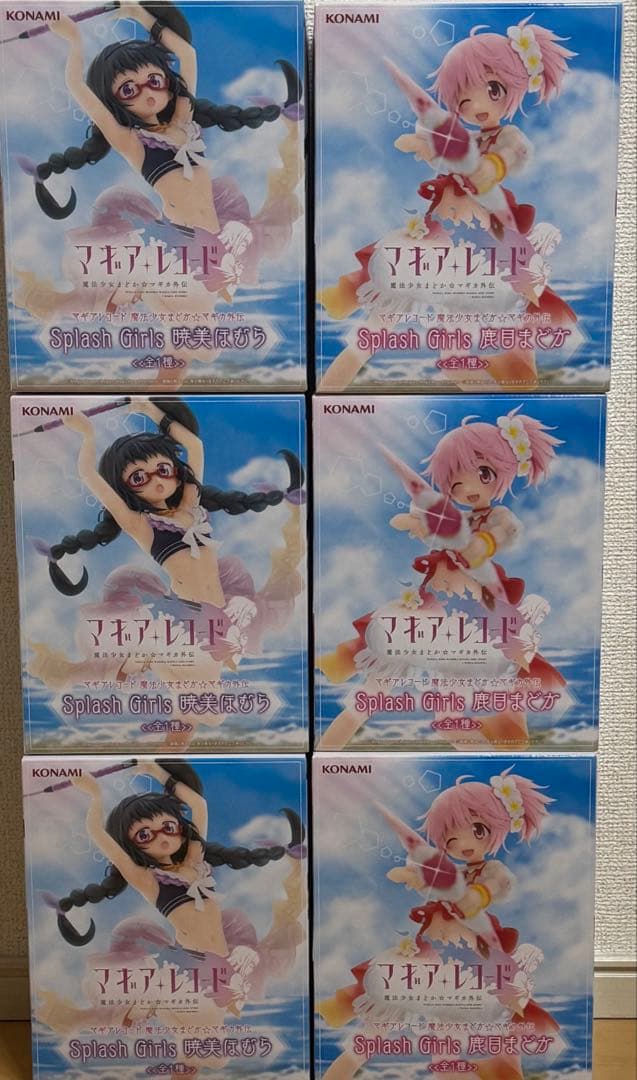 マギアレコード　魔法少女まどか☆マギカ外伝　Splash Girls ２体セット