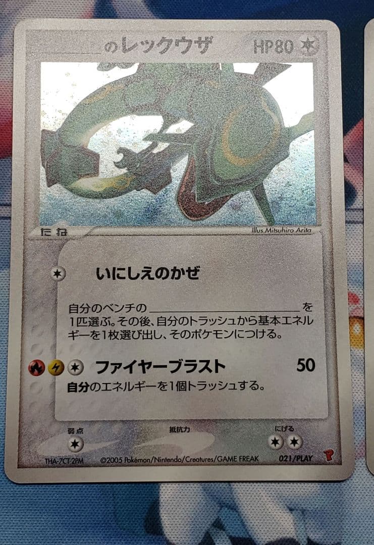 ポケモンカードゲーム Kgmasonxxx