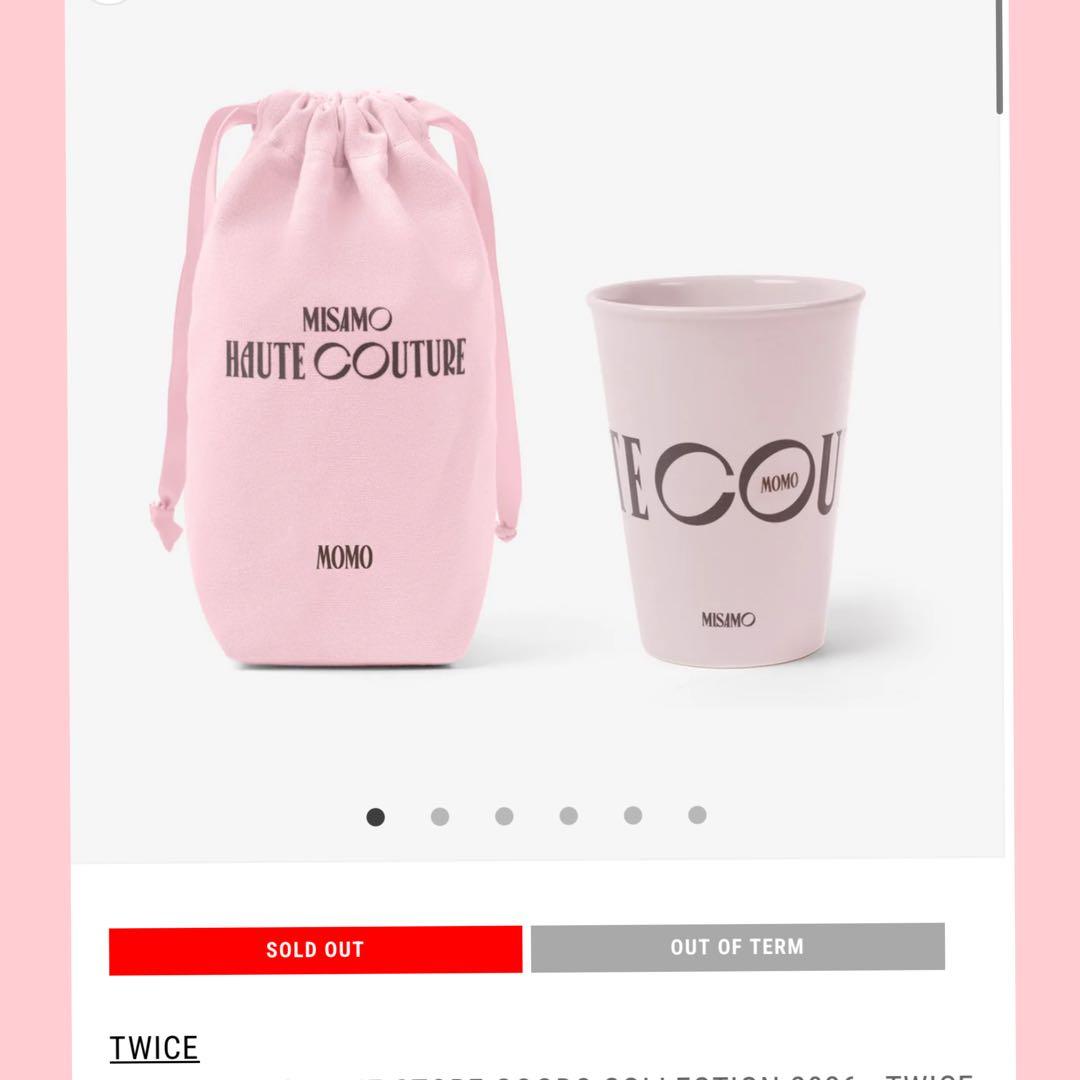 CUP WITH DRAWSTRING POUCH - MISAMO3個セット