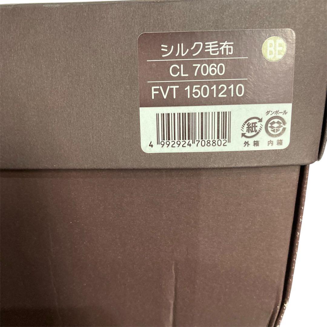 セリーヌシルク100毛布 シングル