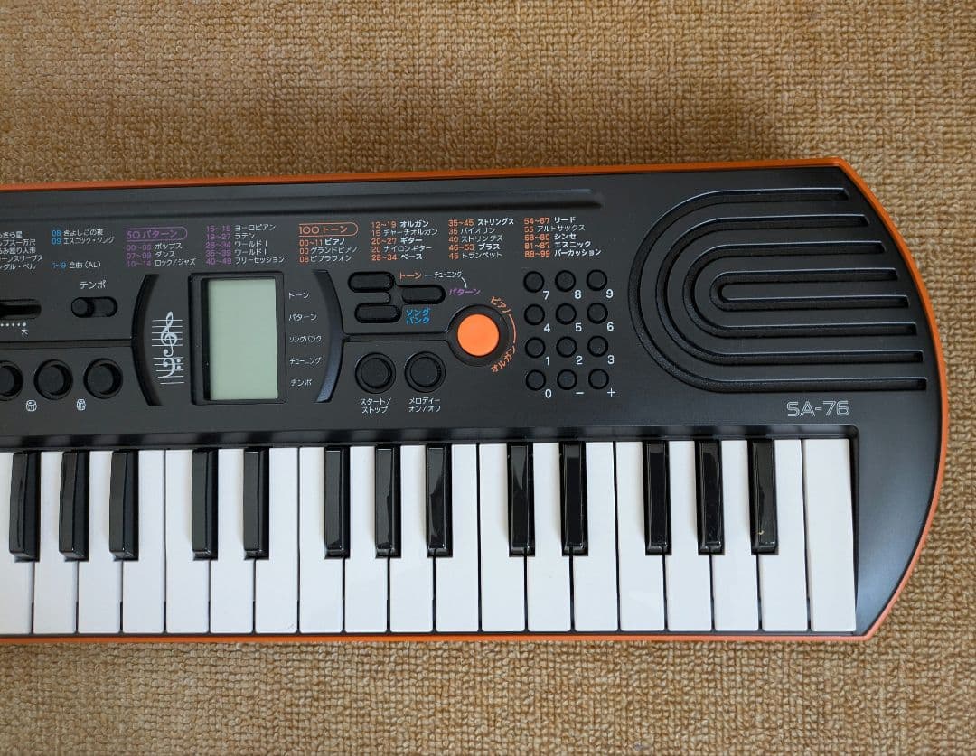 CASIO SA-76 キーボード 61鍵盤 アダプター付