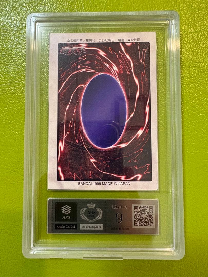 【ARS9】バンダイ版　ブラック・マジシャン 美品　希少品　初期遊戯王