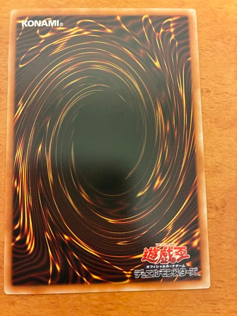 遊戯王　マルチャミーフワロス　プリズマ　プリズマティックシークレット　プリシク