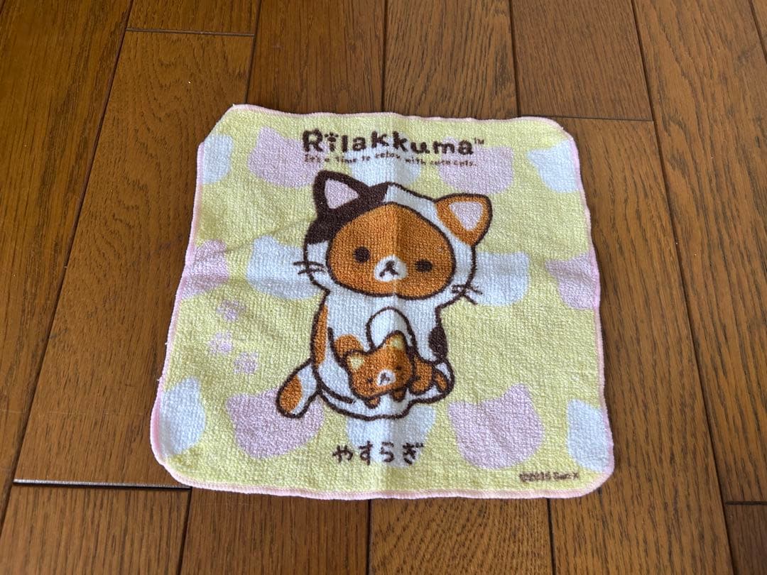 リラックマ まとめ売り セット