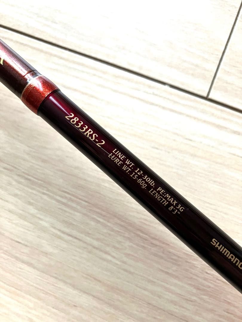 ワールドシャウラ 2833RS-2 希少品 美品