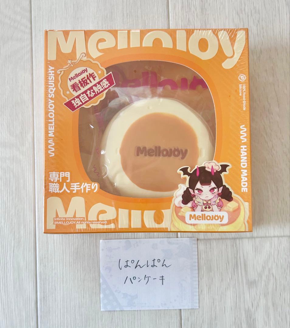 n*n様 シュリンク付き　未開封　メロジョイ　公式　スクイーズ　5箱　まとめ売り