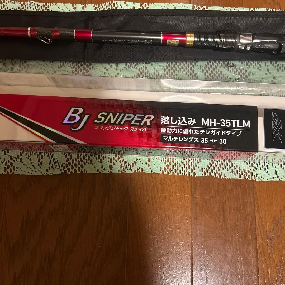 BJ SNIPER MH-35TLM 落し込みロッド