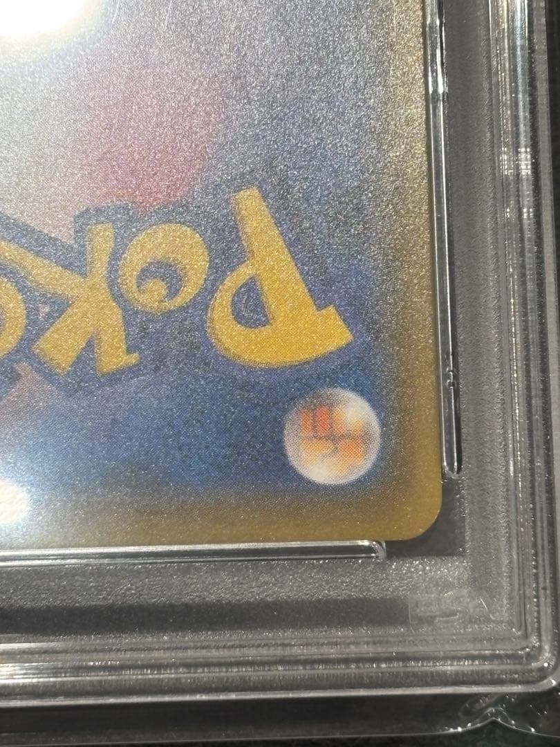 ルカリオGX SSR PSA9