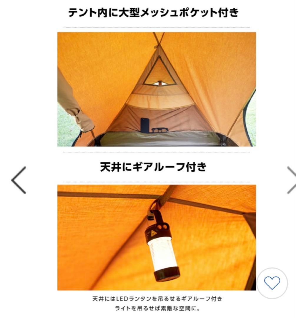 ビジョンピークス(VISIONPEAKS) 小型テント TCルーテント ソロ