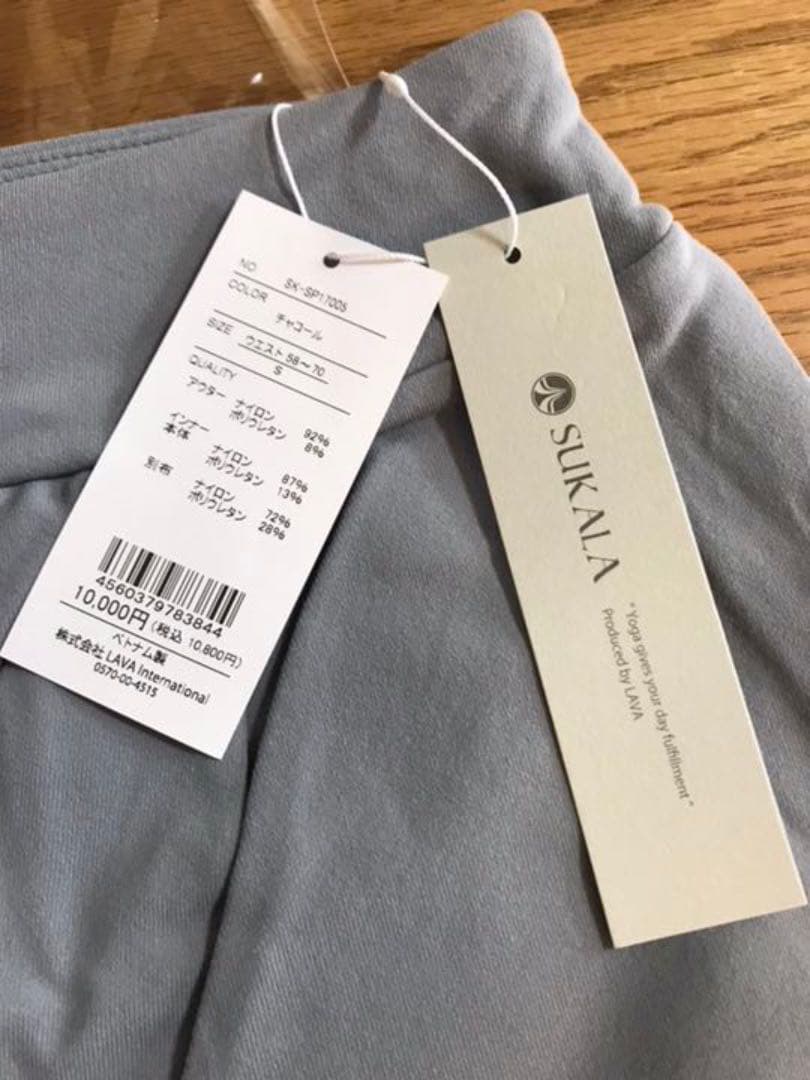 スカラ   ヨガ  ショートパンツ   お値下げ❗️