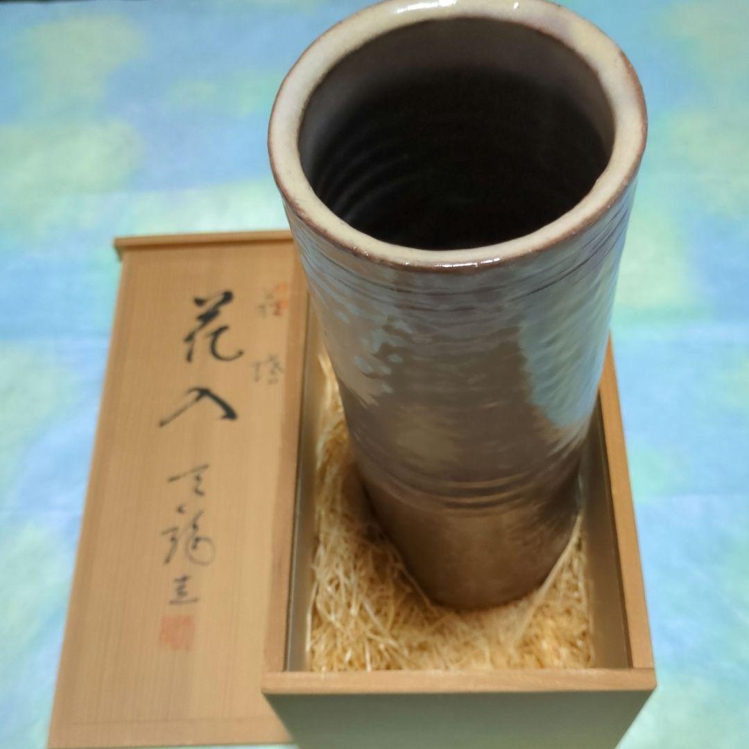萩焼　陶器花瓶　クリーム色と茶色のグラデーション［新品•未使用]
