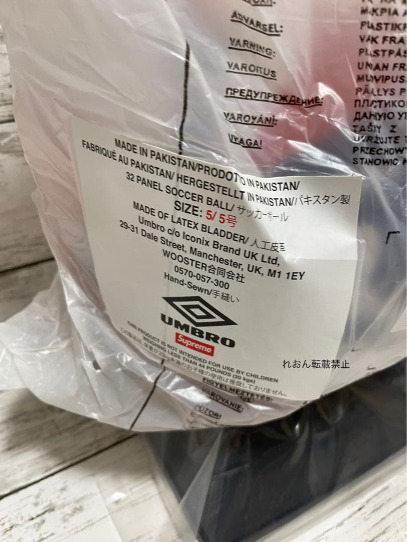 Supreme Umbro Soccer Ball アンブロ サッカーボール