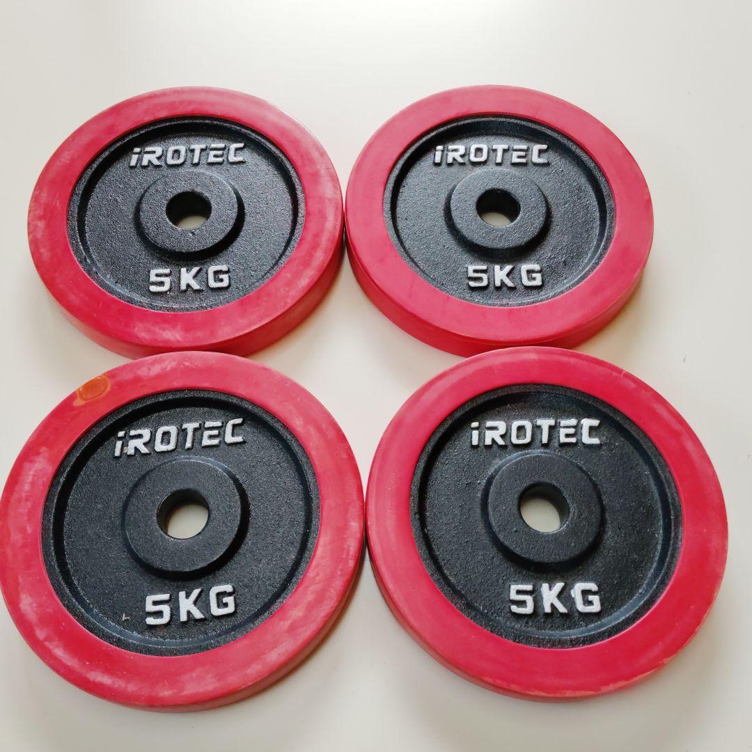 iROTEC 5kg ダンベルプレート 4枚セット