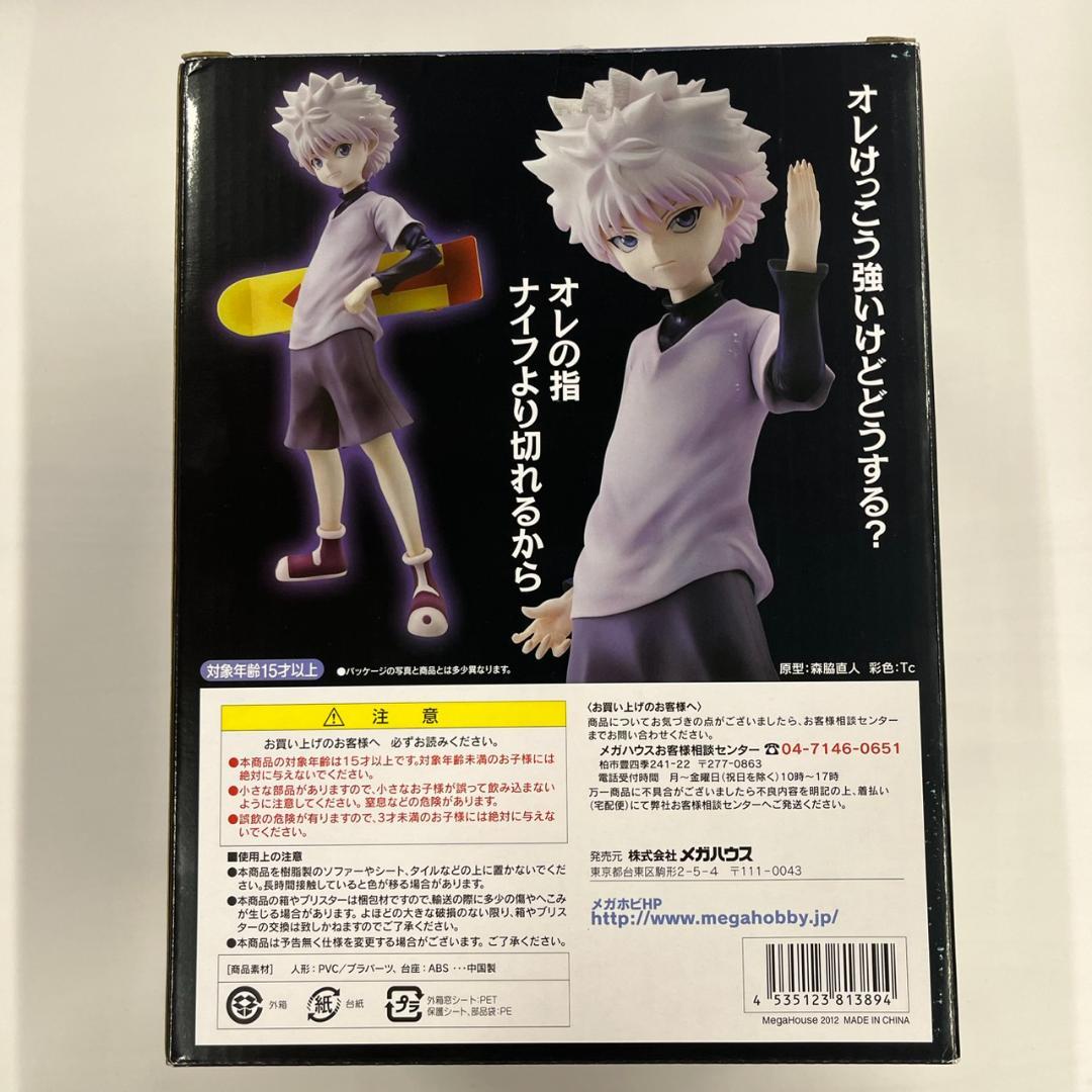 G.E.M.シリーズ HUNTER×HUNTER ハンターハンター キルア