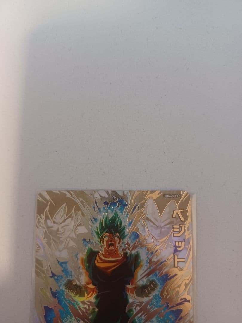 スーパードラゴンボールヒーロズUGM4弾SEC LCベジット