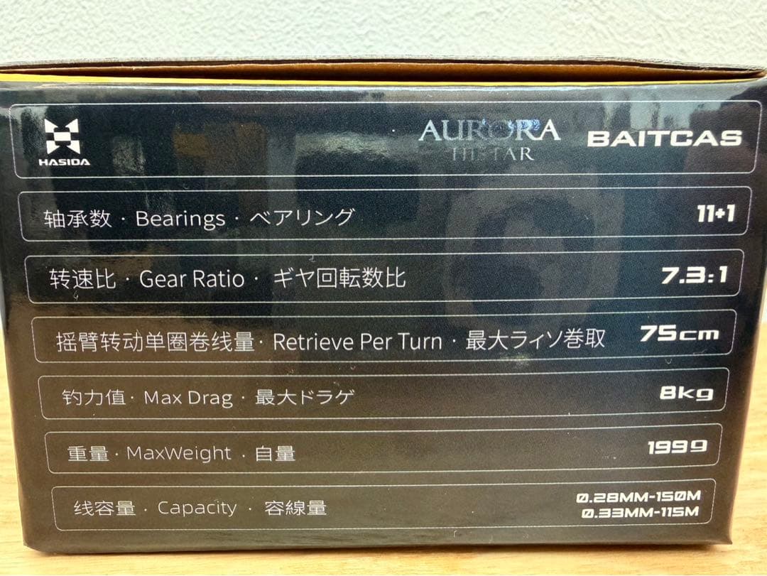 【新品未使用】HISTAR AURORA／ハイスター オーロラ右 ベイトリール