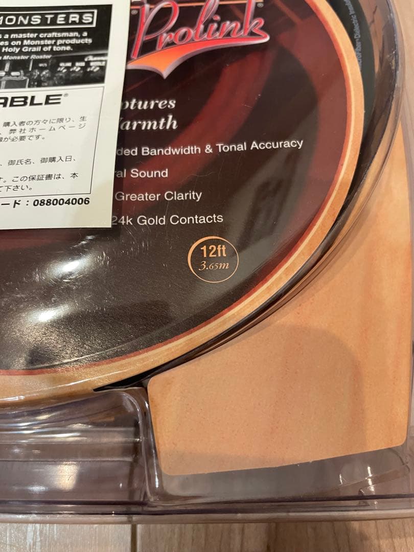 MONSTER CABLE Prolink S-L ギターケーブル 3.6m