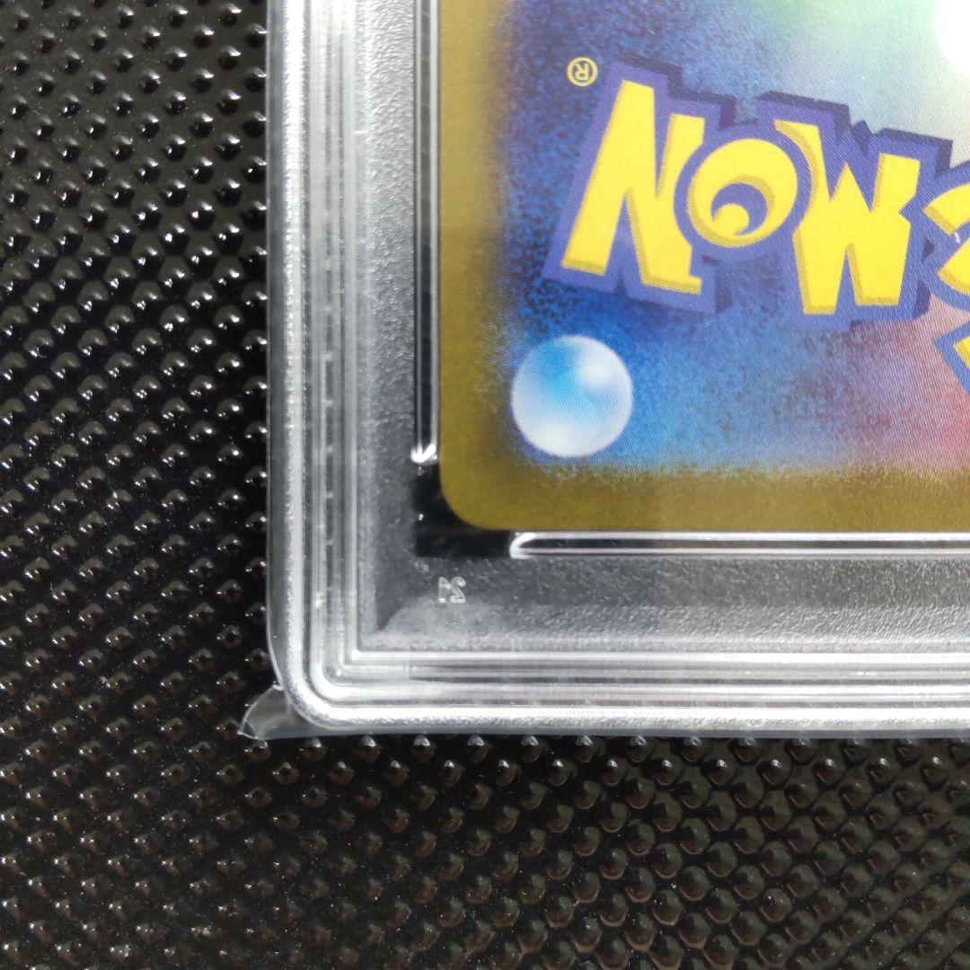 【PSA10】リザードン classic CLL 003/032