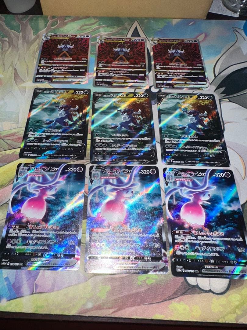 ポケモンカード　まとめ売り9枚