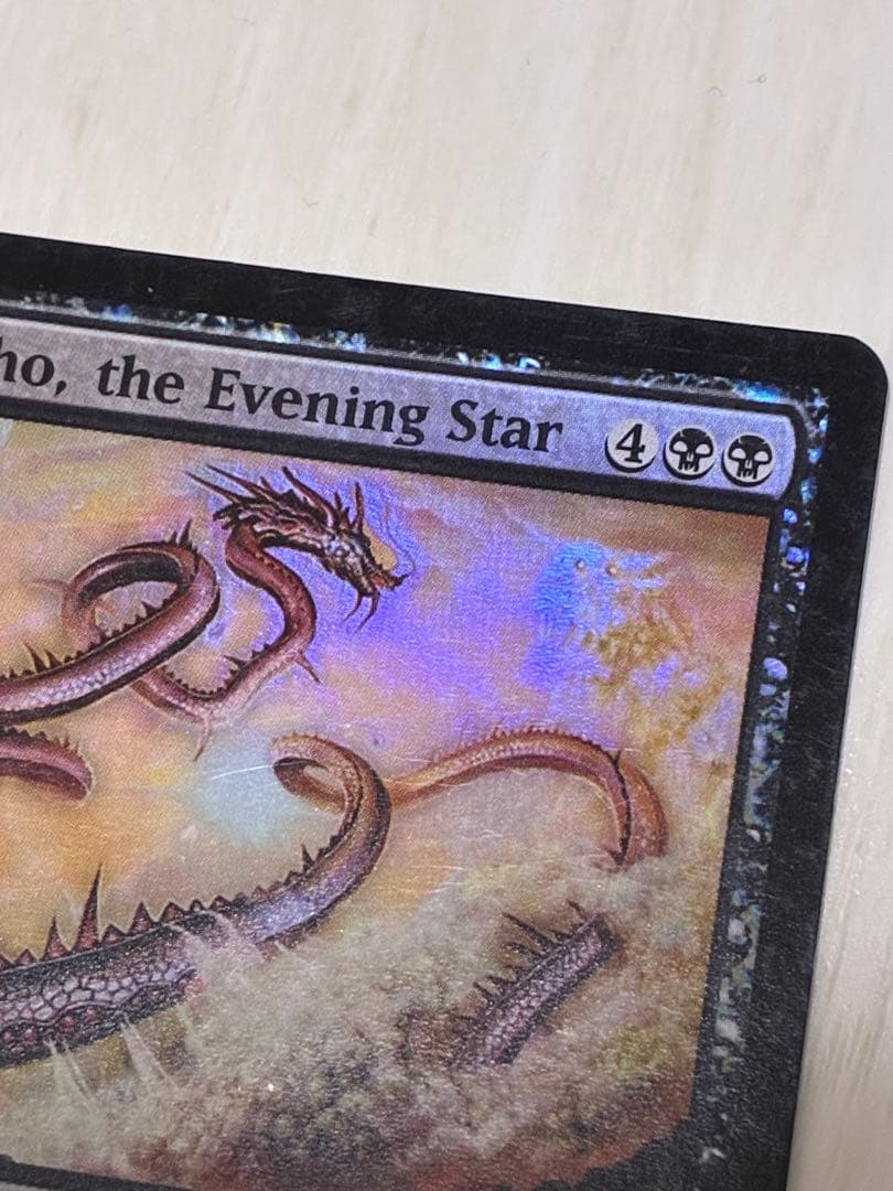 夜の星、黒瘴 Kokusho, the Evening Star foil