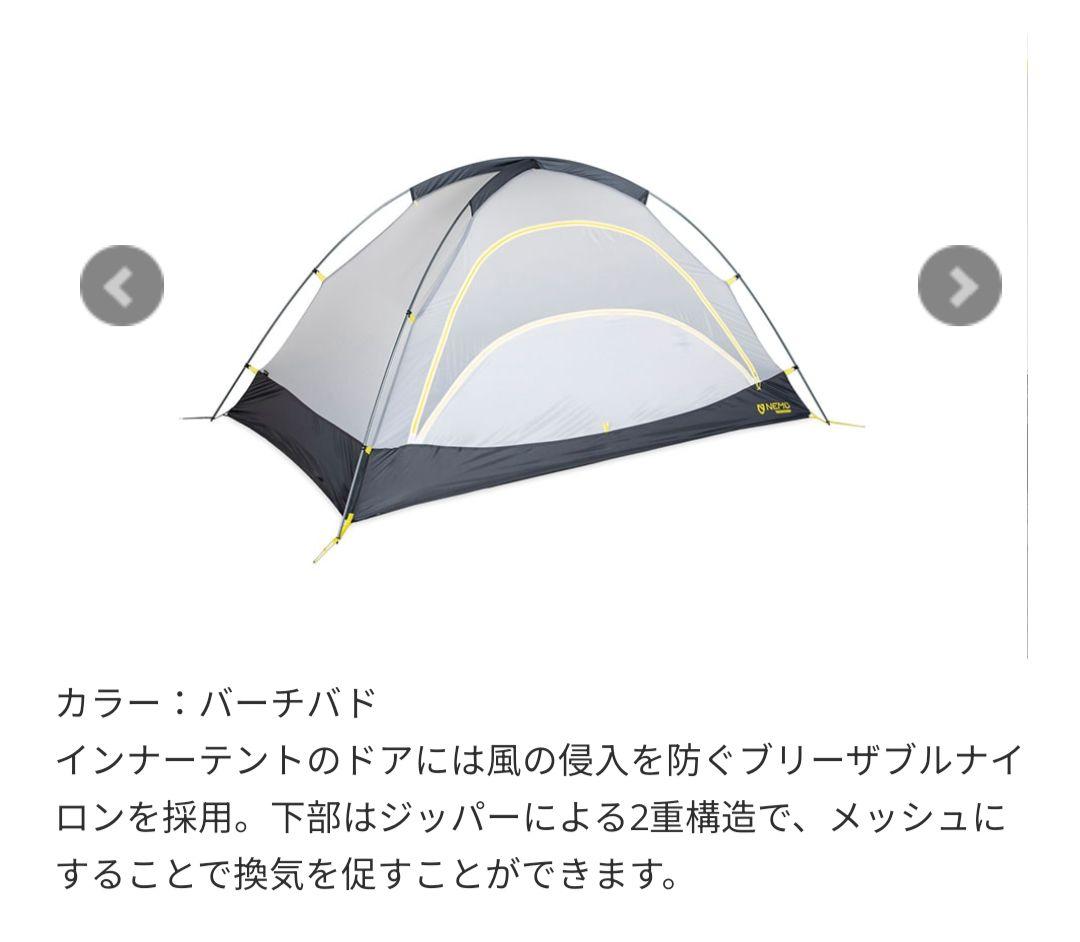 な*う様 新品未使用　ニーモ　アトム　オズモ ２Ｐ