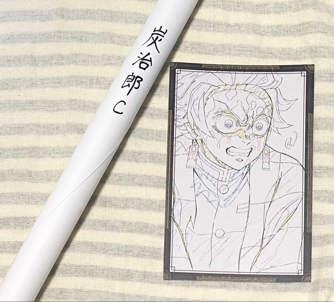 鬼滅の刃　ufotable DINING 無限城編　ポスター　炭治郎　C