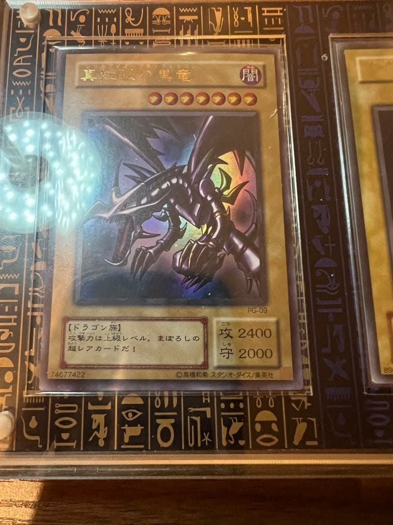遊戯王　御三家　3連ローダー付