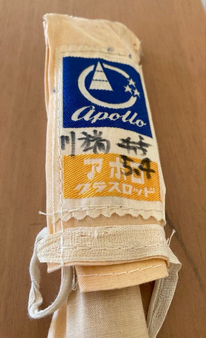 稀少極細グラスヘラ竿美品/アポロ/川端18
