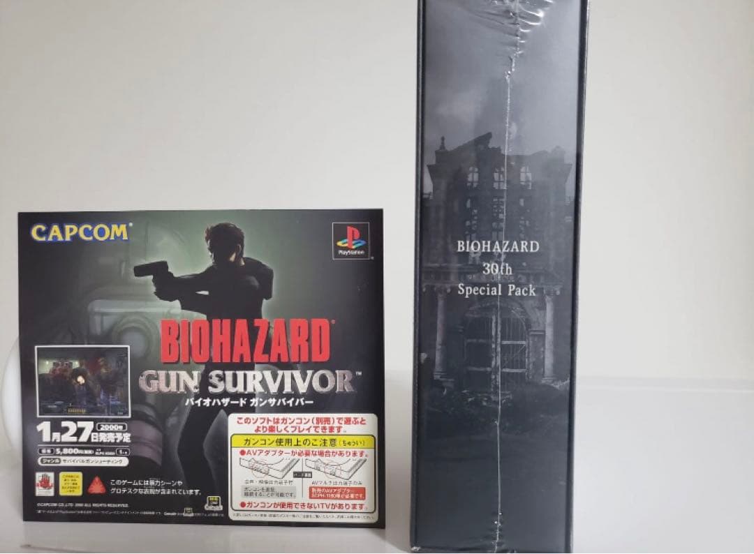 バイオハザード30周年記念スペシャルバンドルガンサバイバープロモカード