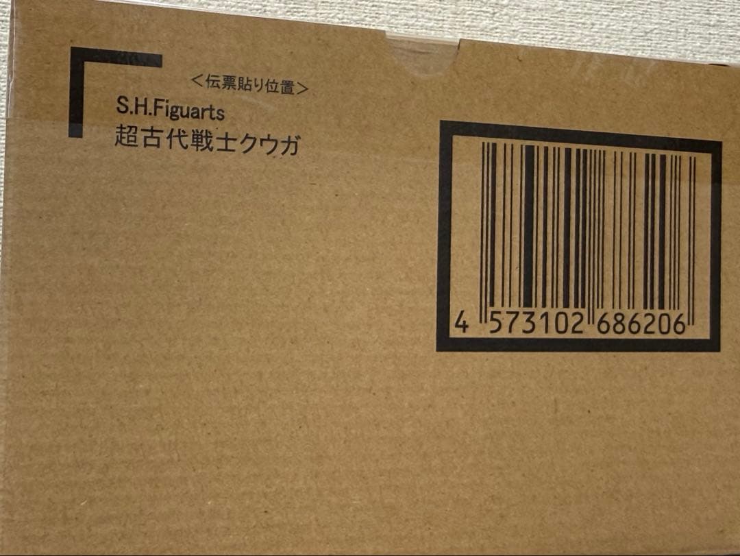 S.H.Figuarts 真骨彫製法フィギュアーツ超クウガ展限定