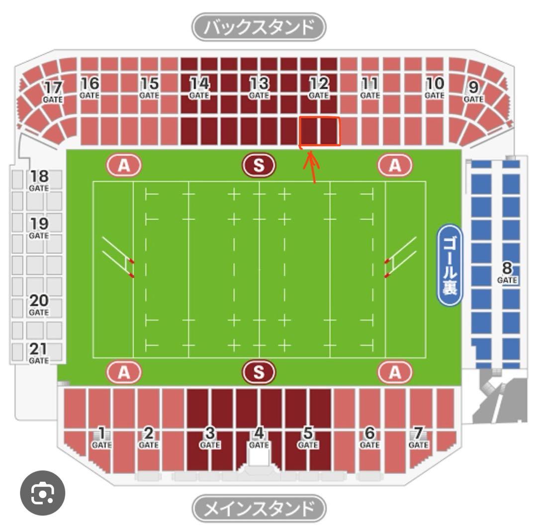 し*ん様 (貴重)ジャパンラグビーリーグワン 観戦チケット指定席