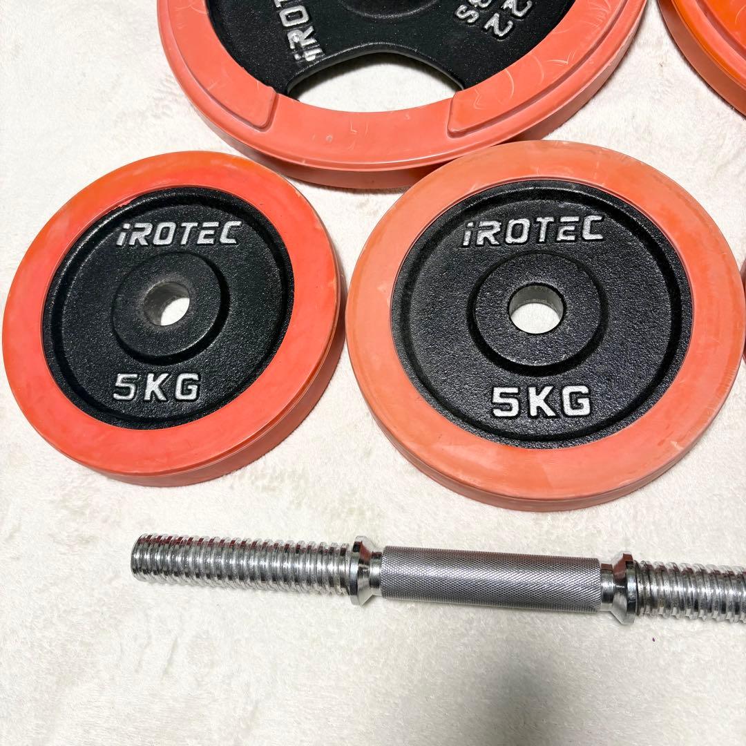 IROTEC（アイロテック）アイアンラバーダンベル 合計35kg＋シャフト