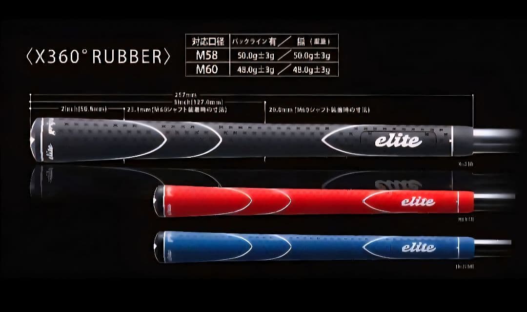 ③フジクラ トラヴィル TRAVIL 85S ユーティリティ用 最終値下げ！