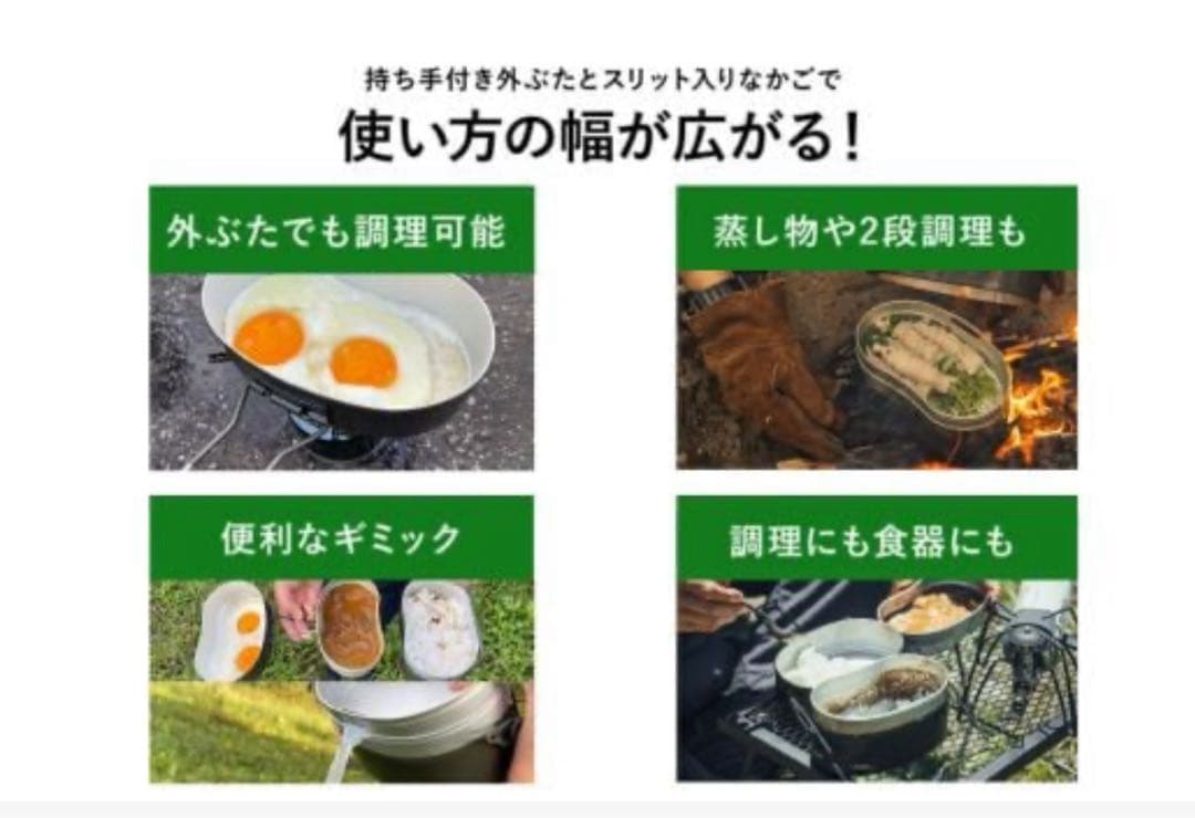 陸上自衛隊規格　戦闘飯ごう2型