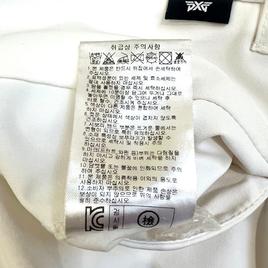 【PXG】 メンズ ストレッチ ロングパンツ ホワイト サイズ79 W約80cm