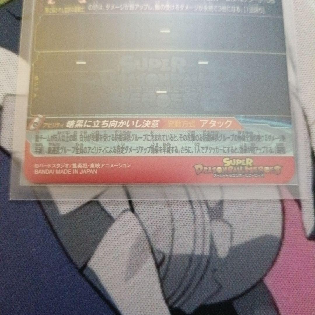 【SDBH】カードまとめ売り②